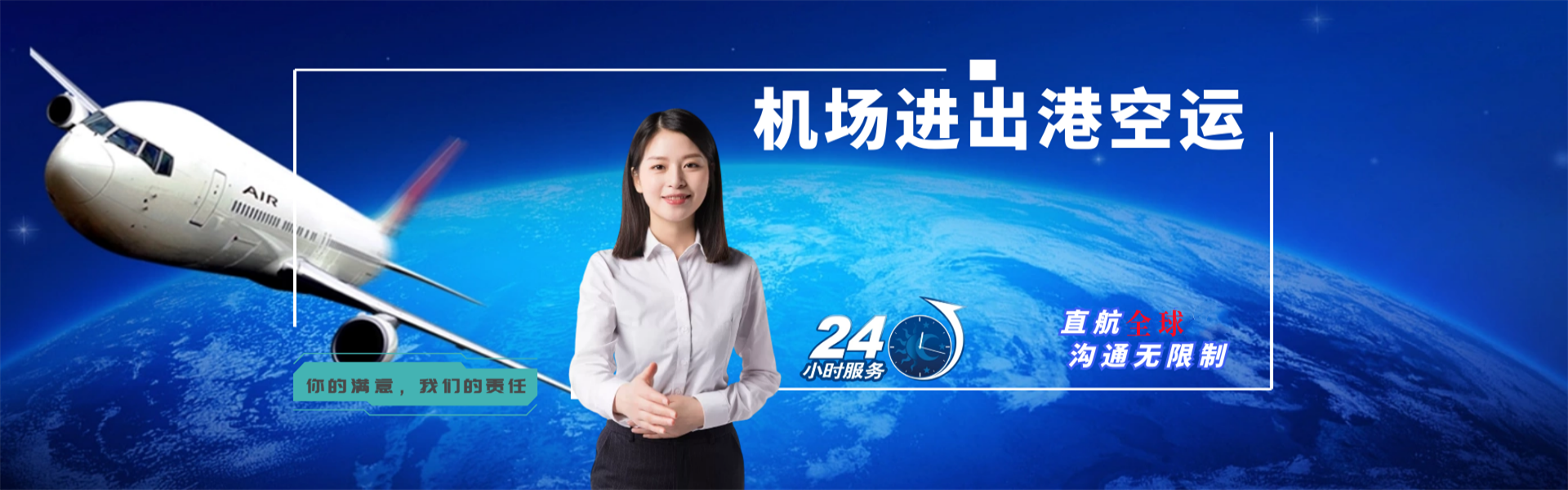 海港到菲律宾物流公司-海港至菲律宾物流专线-海港空运到菲律宾-优时通物流有限公司