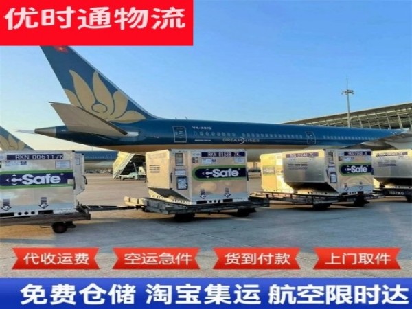 海港到菲律宾空运加急专线